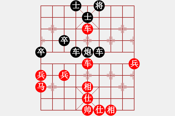 象棋棋譜圖片：仙人指路轉(zhuǎn)斗列炮（和棋） - 步數(shù)：70 