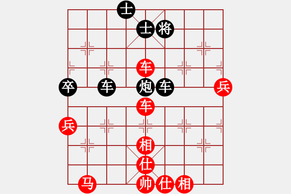 象棋棋譜圖片：仙人指路轉(zhuǎn)斗列炮（和棋） - 步數(shù)：80 