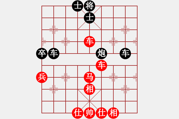 象棋棋譜圖片：仙人指路轉(zhuǎn)斗列炮（和棋） - 步數(shù)：90 