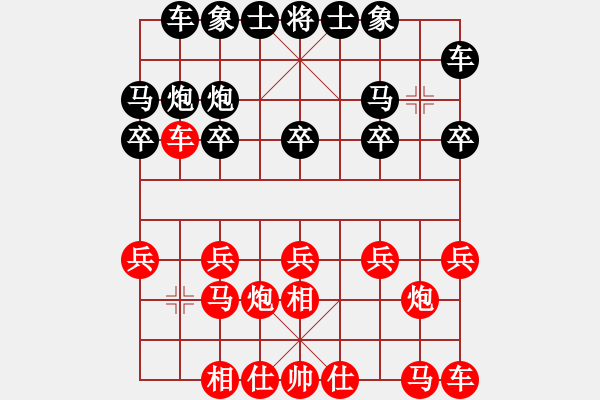 象棋棋谱图片：棋将风云(日帅)-和-星云之星(月将) - 步数：10 