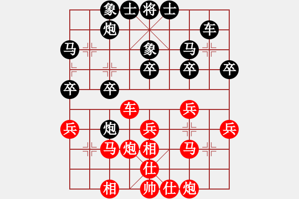 象棋棋谱图片：棋将风云(日帅)-和-星云之星(月将) - 步数：30 