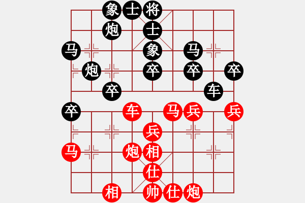 象棋棋譜圖片：棋將風(fēng)云(日帥)-和-星云之星(月將) - 步數(shù)：40 