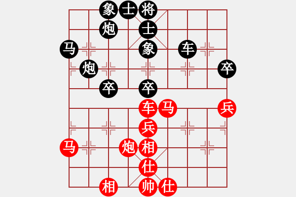 象棋棋谱图片：棋将风云(日帅)-和-星云之星(月将) - 步数：50 