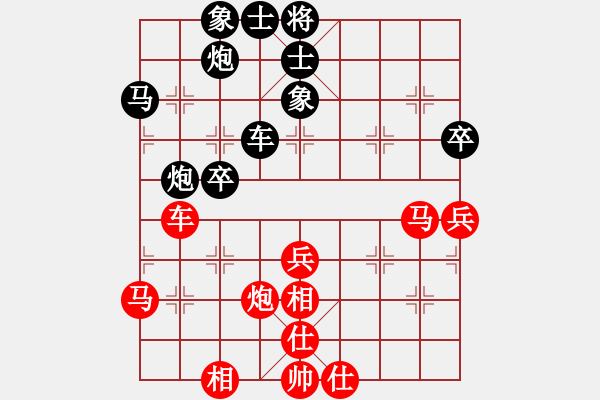 象棋棋谱图片：棋将风云(日帅)-和-星云之星(月将) - 步数：60 