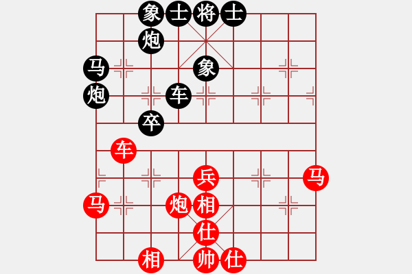 象棋棋譜圖片：棋將風(fēng)云(日帥)-和-星云之星(月將) - 步數(shù)：70 