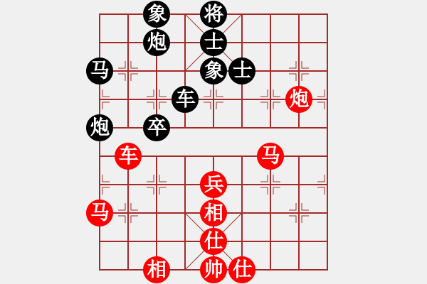 象棋棋譜圖片：棋將風(fēng)云(日帥)-和-星云之星(月將) - 步數(shù)：80 