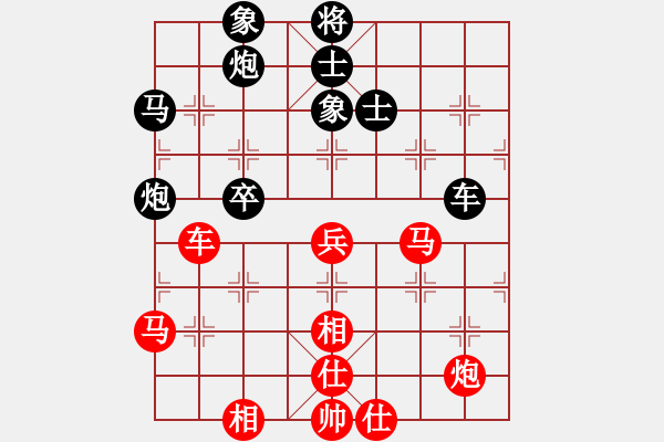 象棋棋譜圖片：棋將風(fēng)云(日帥)-和-星云之星(月將) - 步數(shù)：90 