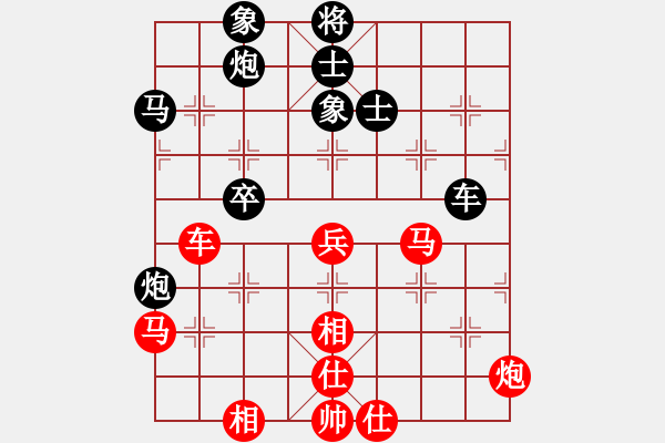 象棋棋谱图片：棋将风云(日帅)-和-星云之星(月将) - 步数：92 