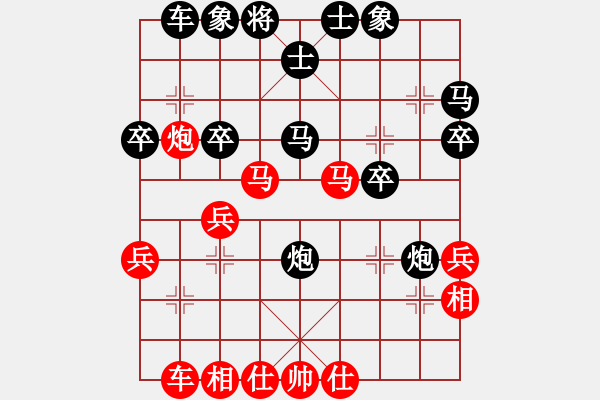 象棋棋譜圖片：1--2---X W B---炮7進(jìn)4 馬六進(jìn)四 - 步數(shù)：30 