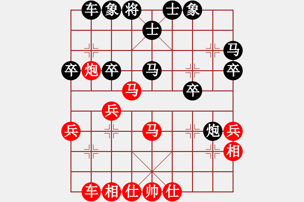 象棋棋譜圖片：1--2---X W B---炮7進(jìn)4 馬六進(jìn)四 - 步數(shù)：31 