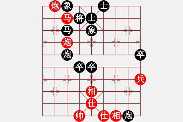 象棋棋譜圖片：黑龍江省 曹鴻均 負 四川省 閔仁 - 步數(shù)：110 