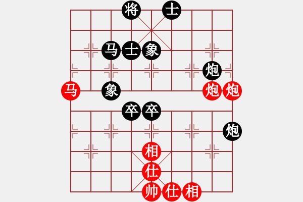 象棋棋譜圖片：黑龍江省 曹鴻均 負 四川省 閔仁 - 步數(shù)：130 