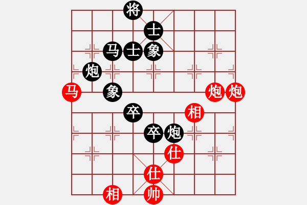 象棋棋譜圖片：黑龍江省 曹鴻均 負 四川省 閔仁 - 步數(shù)：140 