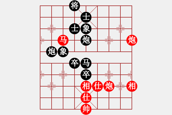 象棋棋譜圖片：黑龍江省 曹鴻均 負 四川省 閔仁 - 步數(shù)：160 