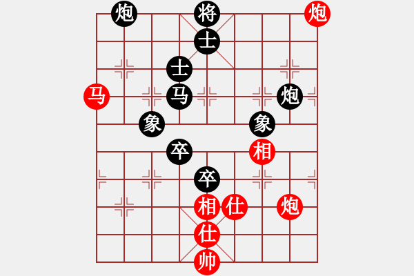 象棋棋譜圖片：黑龍江省 曹鴻均 負 四川省 閔仁 - 步數(shù)：170 