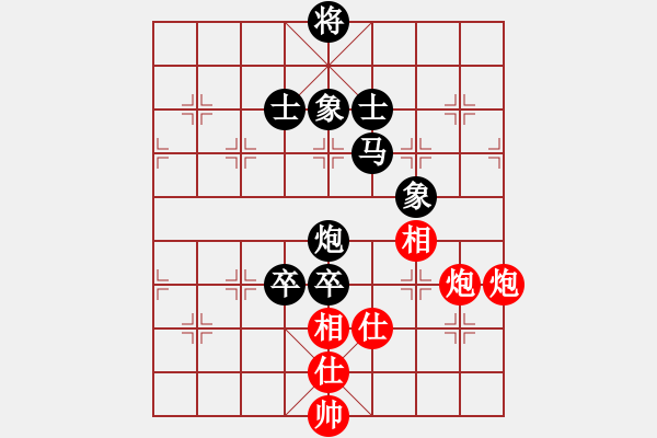 象棋棋譜圖片：黑龍江省 曹鴻均 負 四川省 閔仁 - 步數(shù)：190 