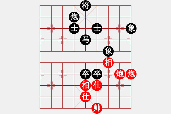 象棋棋譜圖片：黑龍江省 曹鴻均 負 四川省 閔仁 - 步數(shù)：220 