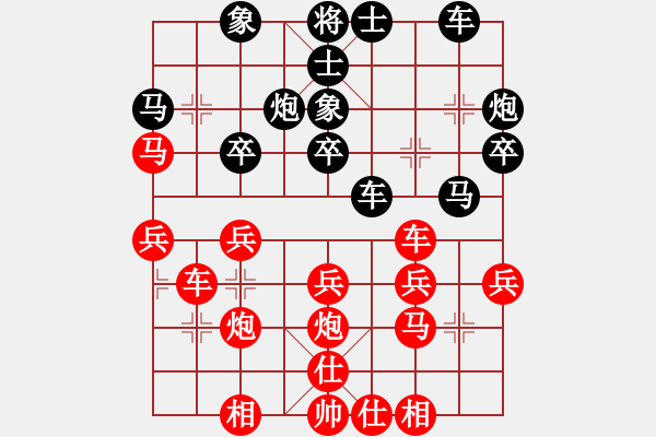 象棋棋譜圖片：黑龍江省 曹鴻均 負 四川省 閔仁 - 步數(shù)：30 