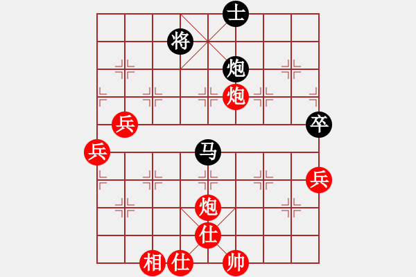 象棋棋譜圖片：1 急進(jìn)中兵 - 步數(shù)：100 