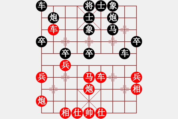 象棋棋譜圖片：1 急進(jìn)中兵 - 步數(shù)：40 