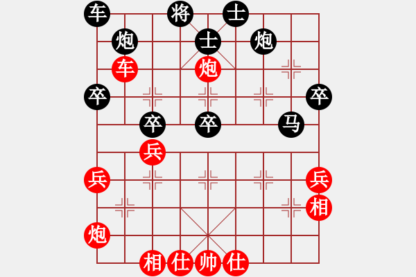 象棋棋譜圖片：1 急進(jìn)中兵 - 步數(shù)：50 