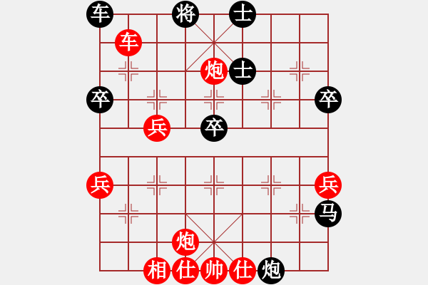 象棋棋譜圖片：1 急進(jìn)中兵 - 步數(shù)：60 