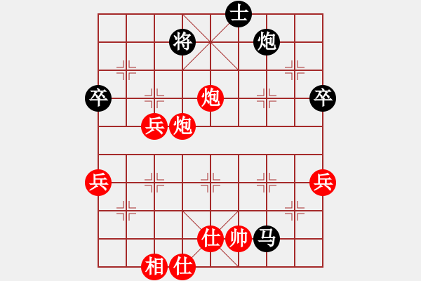 象棋棋譜圖片：1 急進(jìn)中兵 - 步數(shù)：80 