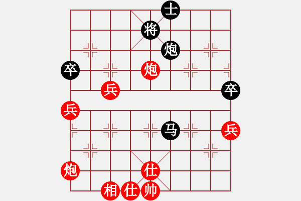 象棋棋譜圖片：1 急進(jìn)中兵 - 步數(shù)：90 