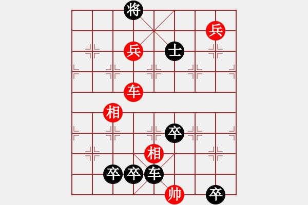 象棋棋譜圖片：《象局彙存》二集之〝玉女穿梭〞 - 步數(shù)：0 