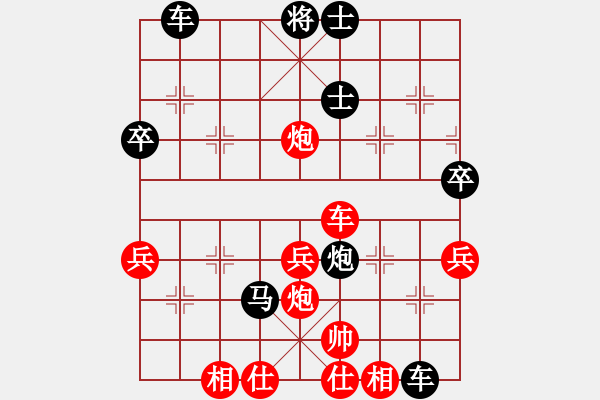 象棋棋譜圖片：中炮對拐腳馬(業(yè)四升業(yè)五評測對局)我先勝 - 步數(shù)：50 