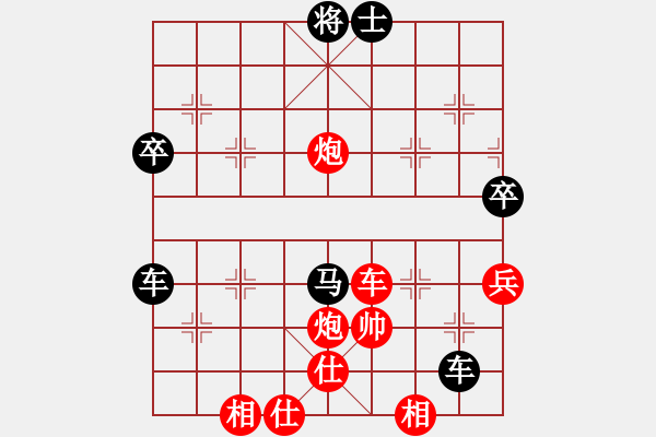 象棋棋譜圖片：中炮對拐腳馬(業(yè)四升業(yè)五評測對局)我先勝 - 步數(shù)：60 