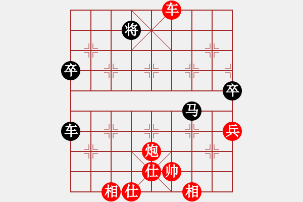 象棋棋譜圖片：中炮對拐腳馬(業(yè)四升業(yè)五評測對局)我先勝 - 步數(shù)：70 