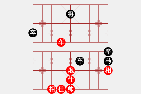 象棋棋譜圖片：中炮對拐腳馬(業(yè)四升業(yè)五評測對局)我先勝 - 步數(shù)：80 