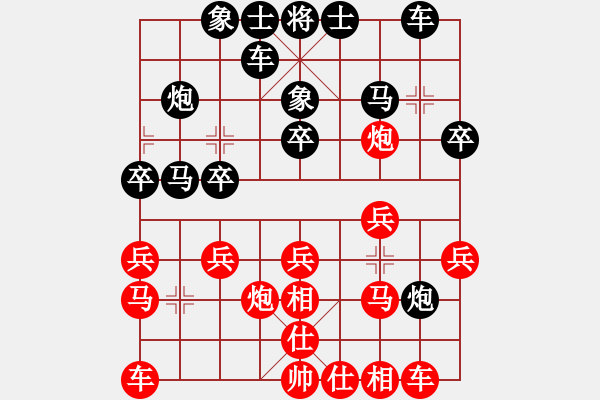 象棋棋譜圖片：9月6日比賽后勝揚(yáng)州粱洪柱.pgn - 步數(shù)：20 