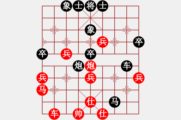 象棋棋譜圖片：9月6日比賽后勝揚(yáng)州粱洪柱.pgn - 步數(shù)：50 