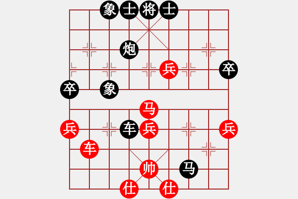 象棋棋譜圖片：9月6日比賽后勝揚(yáng)州粱洪柱.pgn - 步數(shù)：62 