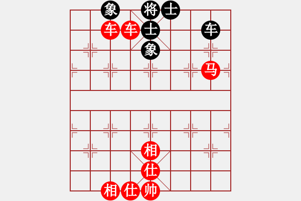 象棋棋譜圖片：桔中居士[125323952] -VS- 追憶流年[1145432051] - 步數(shù)：95 