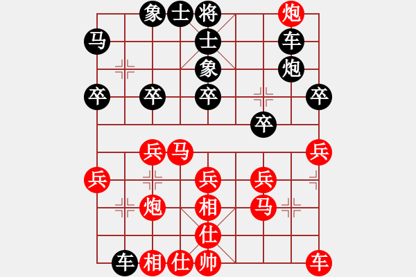 象棋棋譜圖片：834138793VS倚天高手(2015 12 25) - 步數(shù)：30 