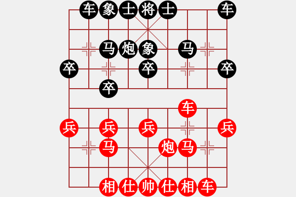 象棋棋譜圖片：弈林殺手(8段)-勝-何老頑童(5段) - 步數(shù)：20 