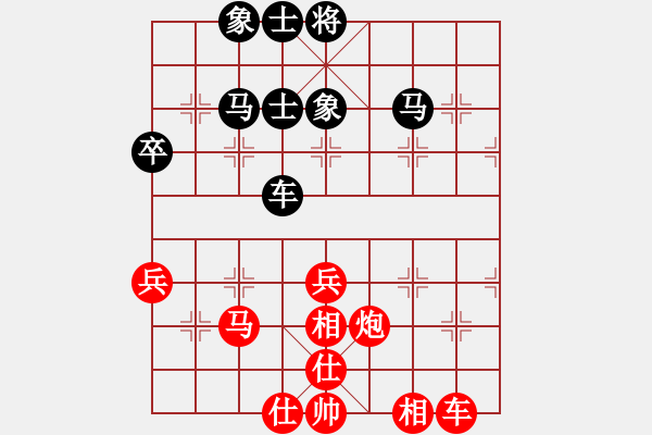 象棋棋譜圖片：弈林殺手(8段)-勝-何老頑童(5段) - 步數(shù)：40 