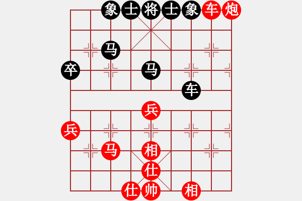 象棋棋譜圖片：弈林殺手(8段)-勝-何老頑童(5段) - 步數(shù)：50 