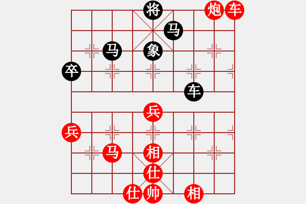 象棋棋譜圖片：弈林殺手(8段)-勝-何老頑童(5段) - 步數(shù)：59 