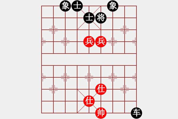 象棋棋譜圖片：laila(日帥)-和-莎拉波娃(8段) - 步數(shù)：130 