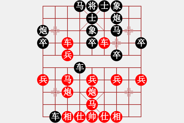 象棋棋譜圖片：laila(日帥)-和-莎拉波娃(8段) - 步數(shù)：30 