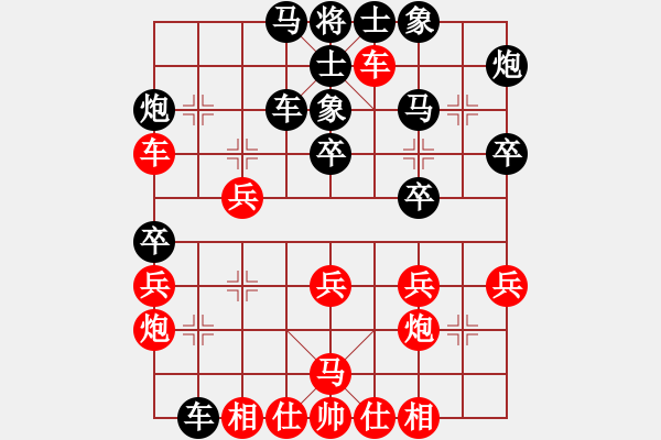 象棋棋譜圖片：laila(日帥)-和-莎拉波娃(8段) - 步數(shù)：40 