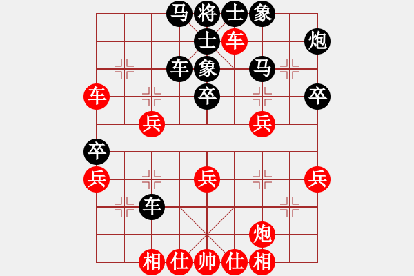 象棋棋譜圖片：laila(日帥)-和-莎拉波娃(8段) - 步數(shù)：50 