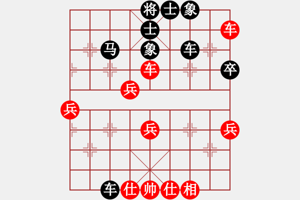 象棋棋譜圖片：laila(日帥)-和-莎拉波娃(8段) - 步數(shù)：60 