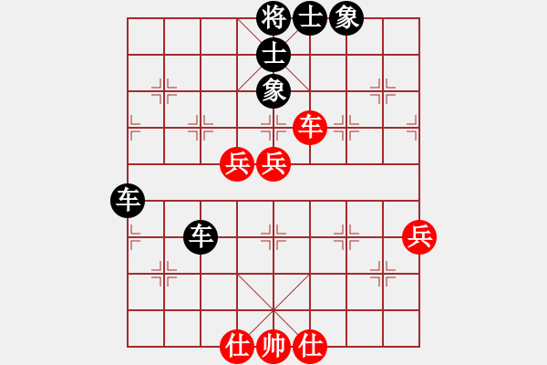 象棋棋譜圖片：laila(日帥)-和-莎拉波娃(8段) - 步數(shù)：70 