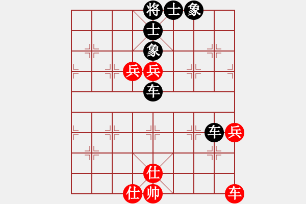 象棋棋譜圖片：laila(日帥)-和-莎拉波娃(8段) - 步數(shù)：80 