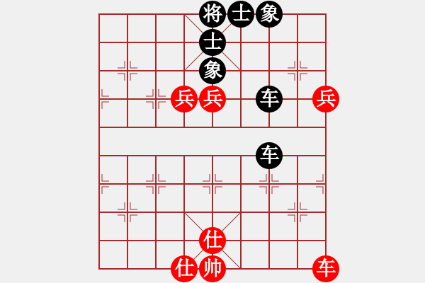 象棋棋譜圖片：laila(日帥)-和-莎拉波娃(8段) - 步數(shù)：90 